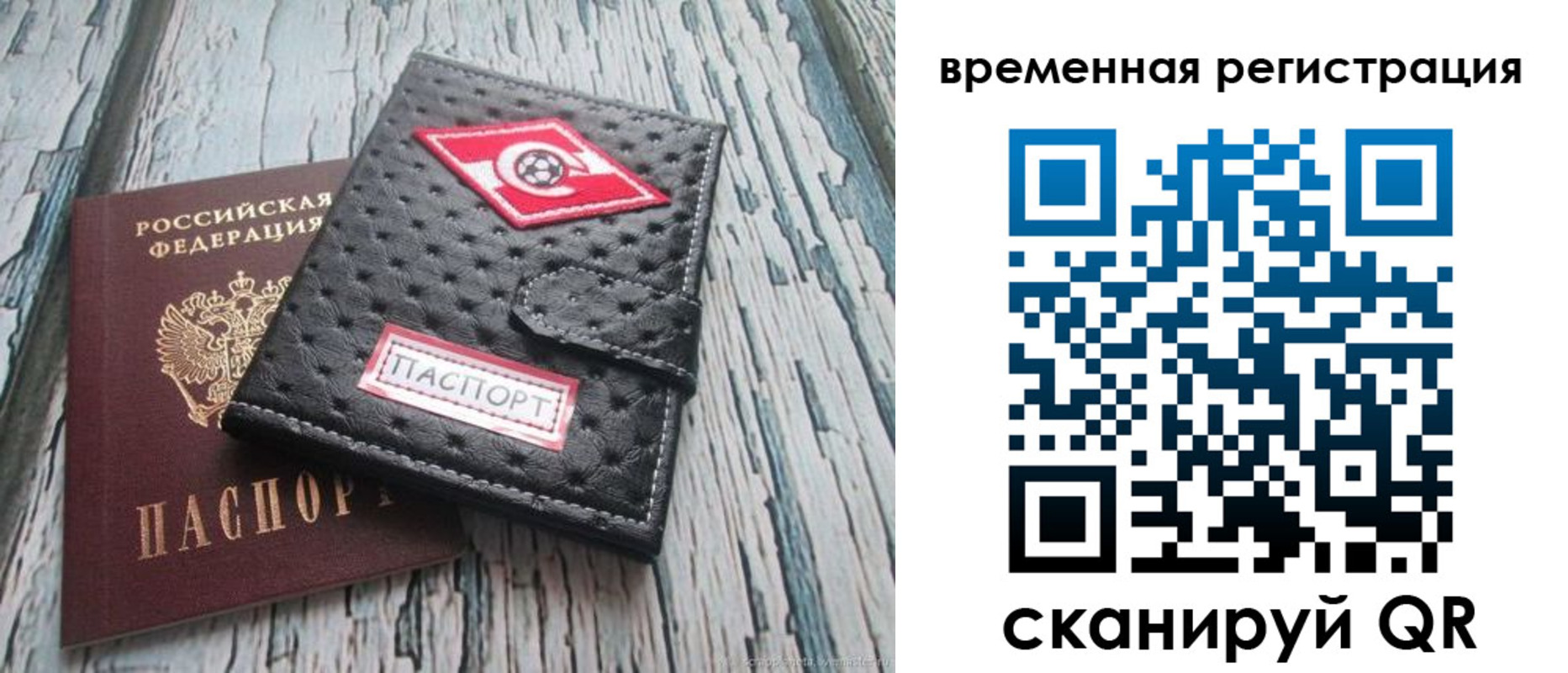 форма 3 в Луге