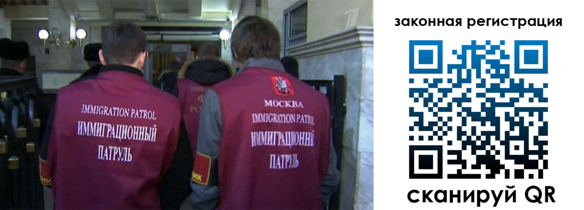 миграционный учет в Луге