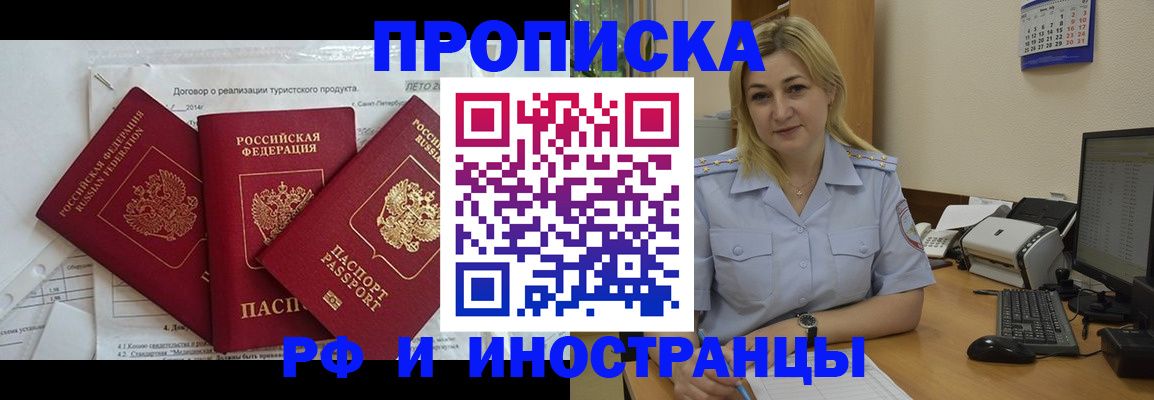 найти адрес прописки в Луге