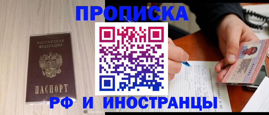 найти адрес прописки в Луге