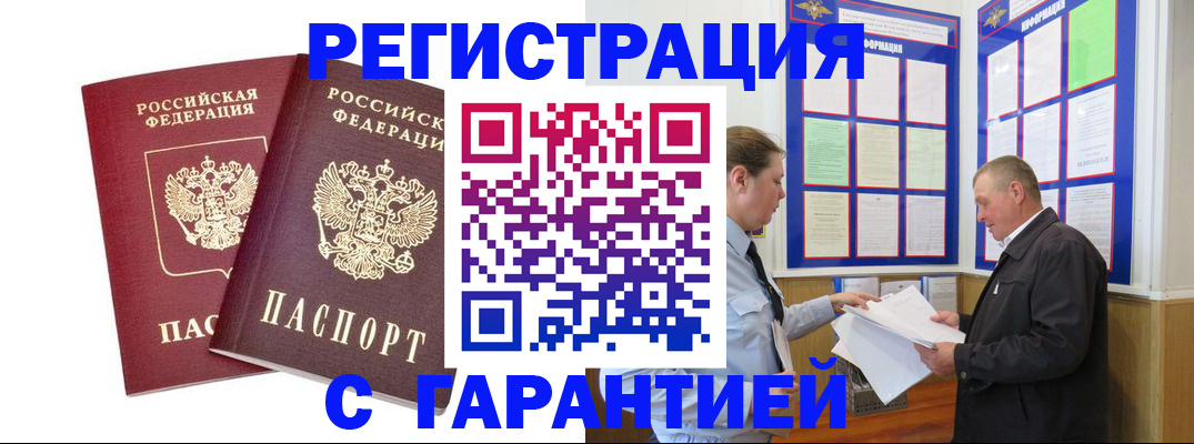 регистрация для дет. сада в Луге